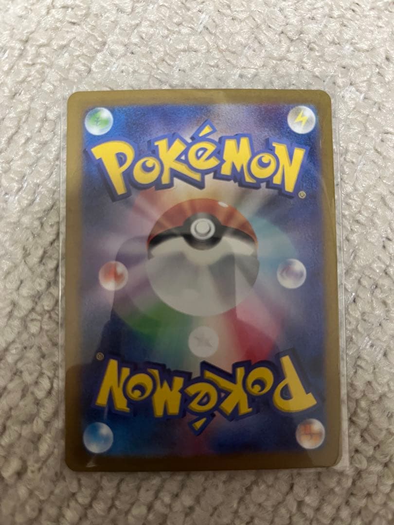 ナンジャモ　SAR ポケカ　ポケモンカード