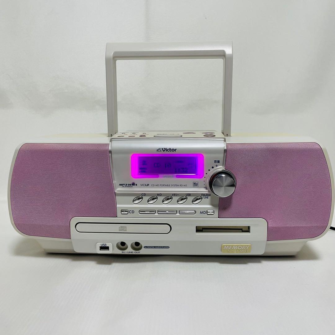 良品 Victor CD/MDメモリーポータブルシステム RD-M2