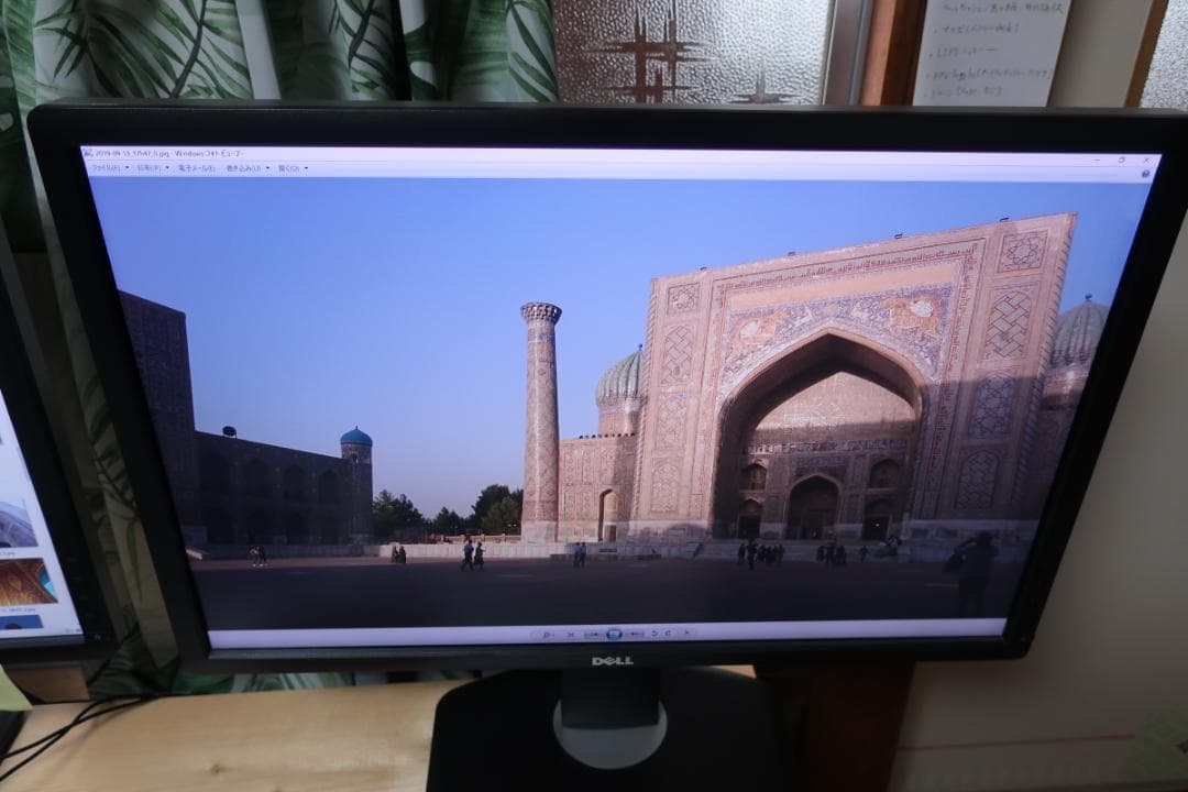 Dell U2412M　24型 1920ｘ1200