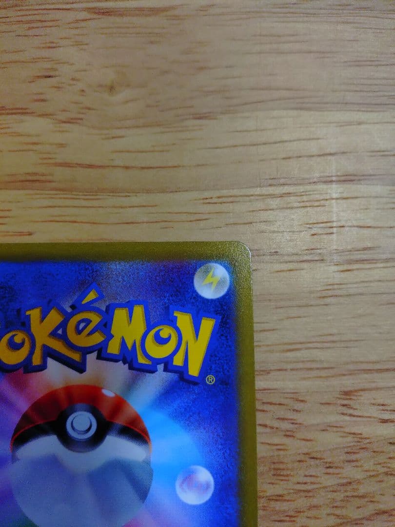 ブラッキーVMAX CSR 310HP　④