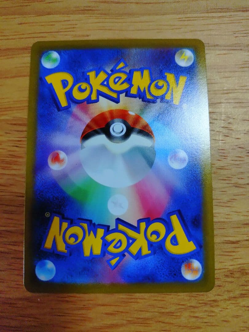 ブラッキーVMAX CSR 310HP　④