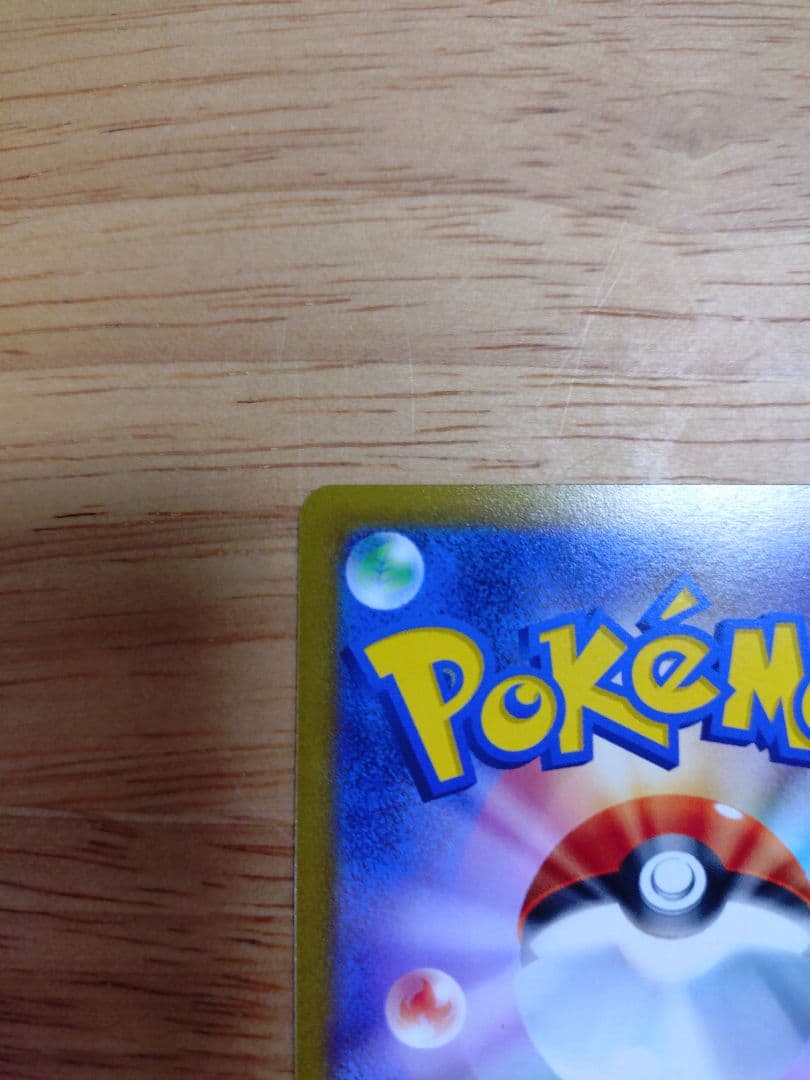 ブラッキーVMAX CSR 310HP　④