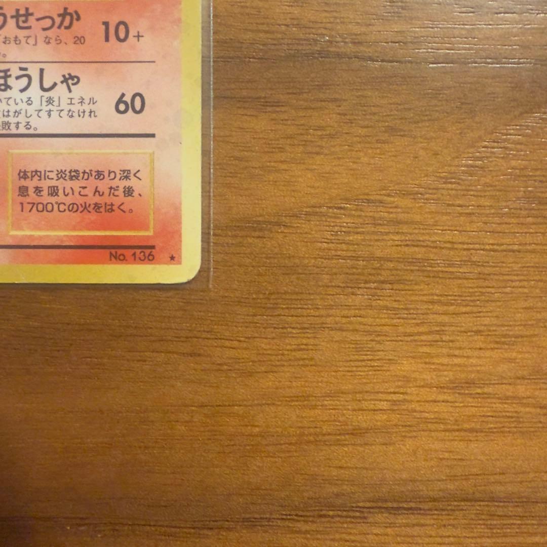 ブースター 旧裏 ポケカ