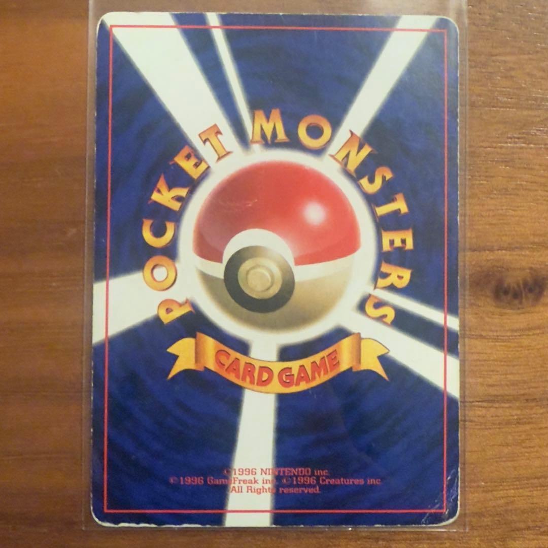 ブースター 旧裏 ポケカ