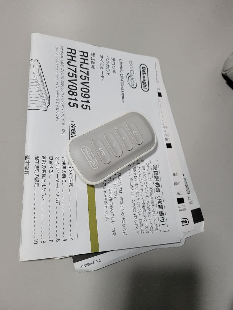 デロンギ DeLonghiベルカルド オイルヒーター RHJ75V0915-GY