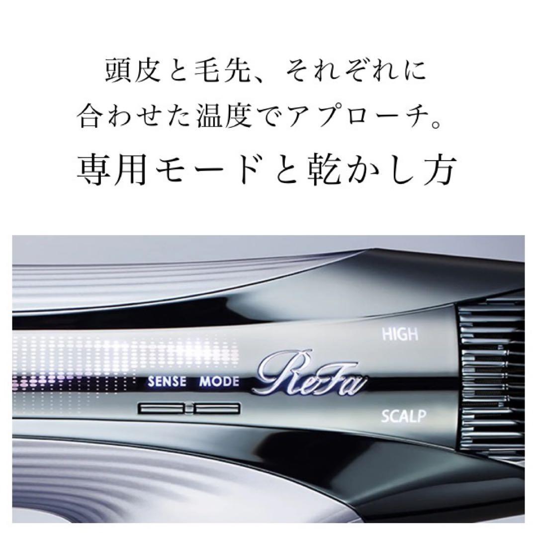 《新品未使用》リファビューテック ドライヤー ＋Ｓ スマートダブル(ホワイト)