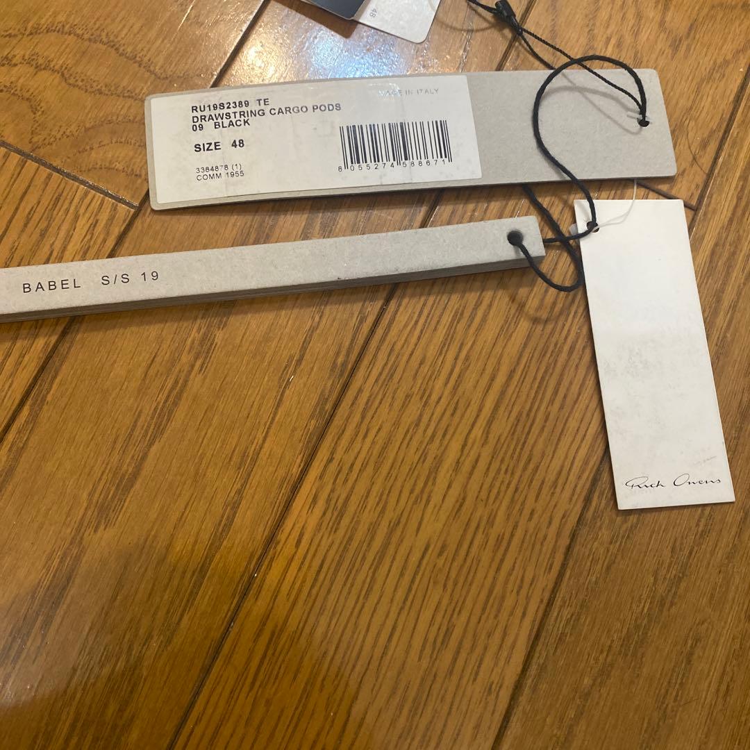 Rick Owens cargo pods パンツ