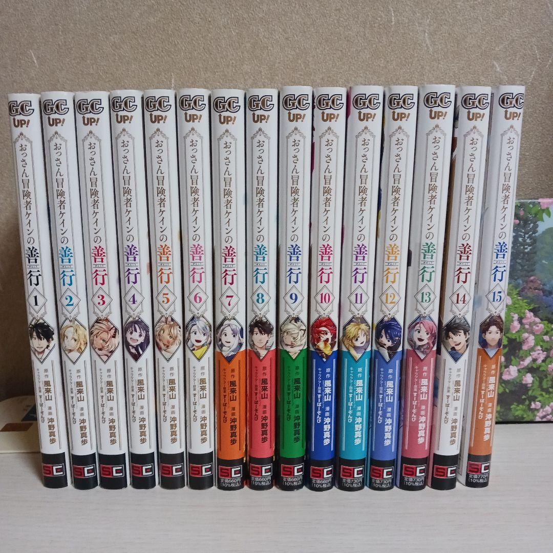 もと様 リクエスト 3点 まとめ商品