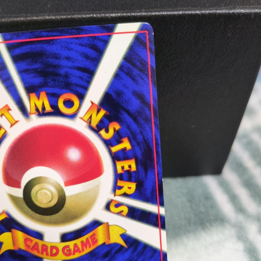 ピカチュウ　旧裏　まとめ売り