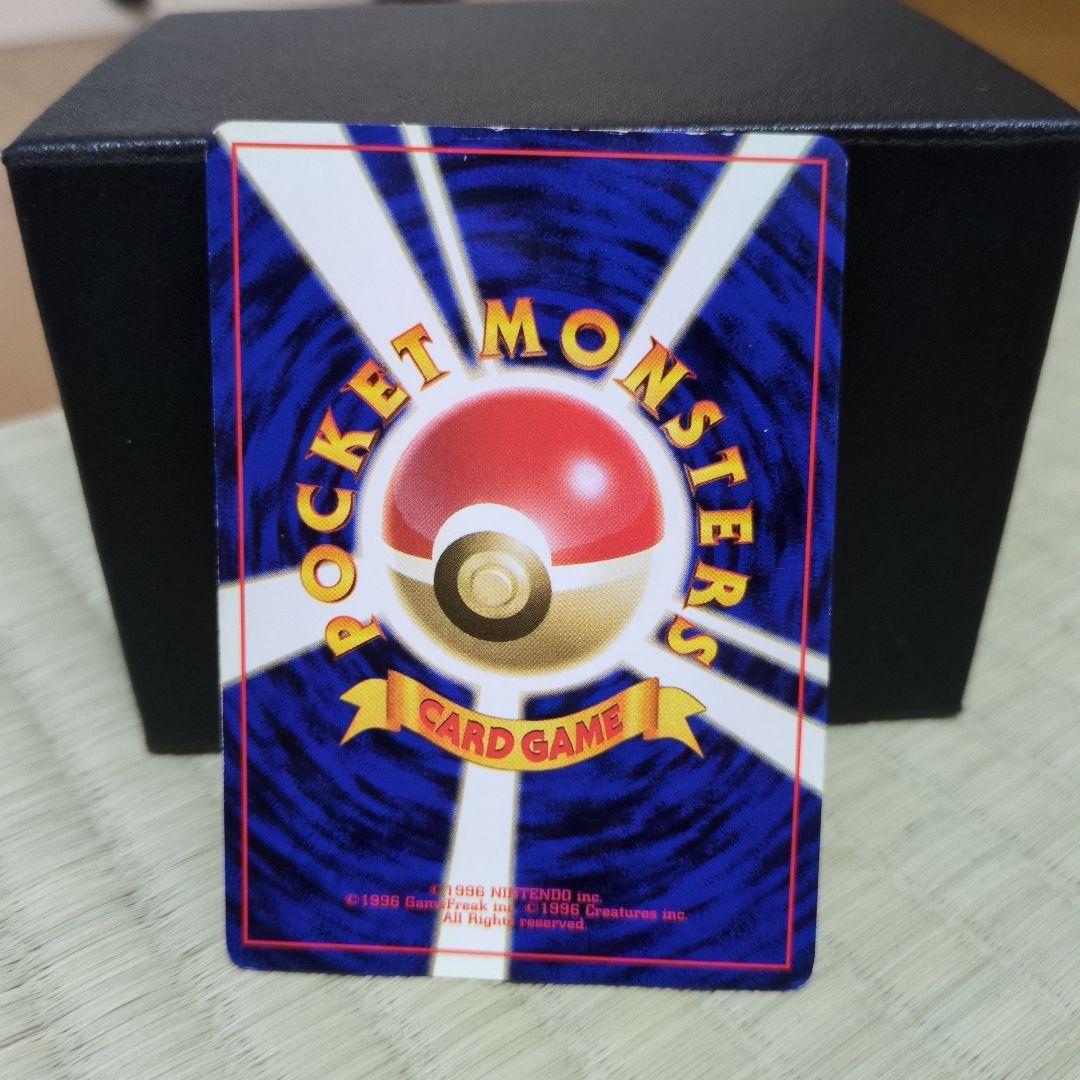 ピカチュウ　旧裏　まとめ売り