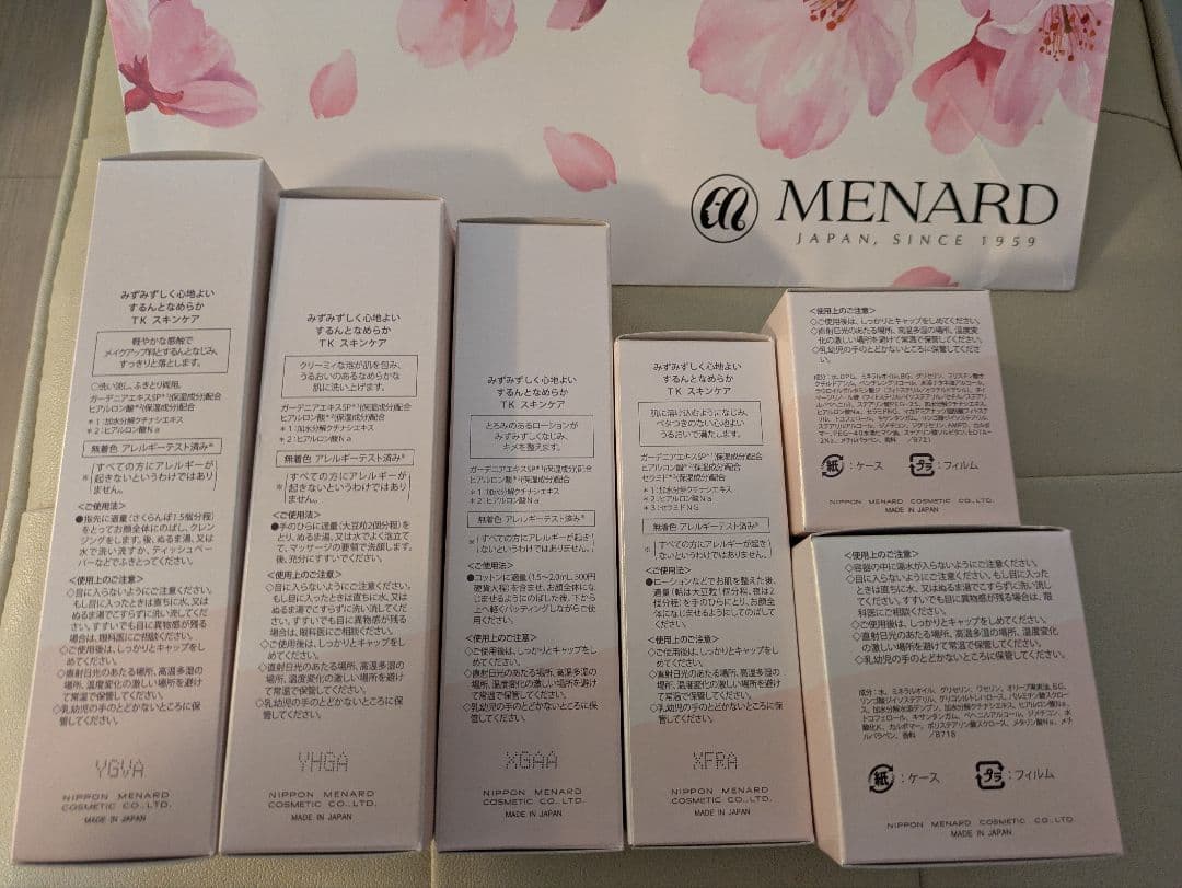 メナードTKフルセット新品未使用品