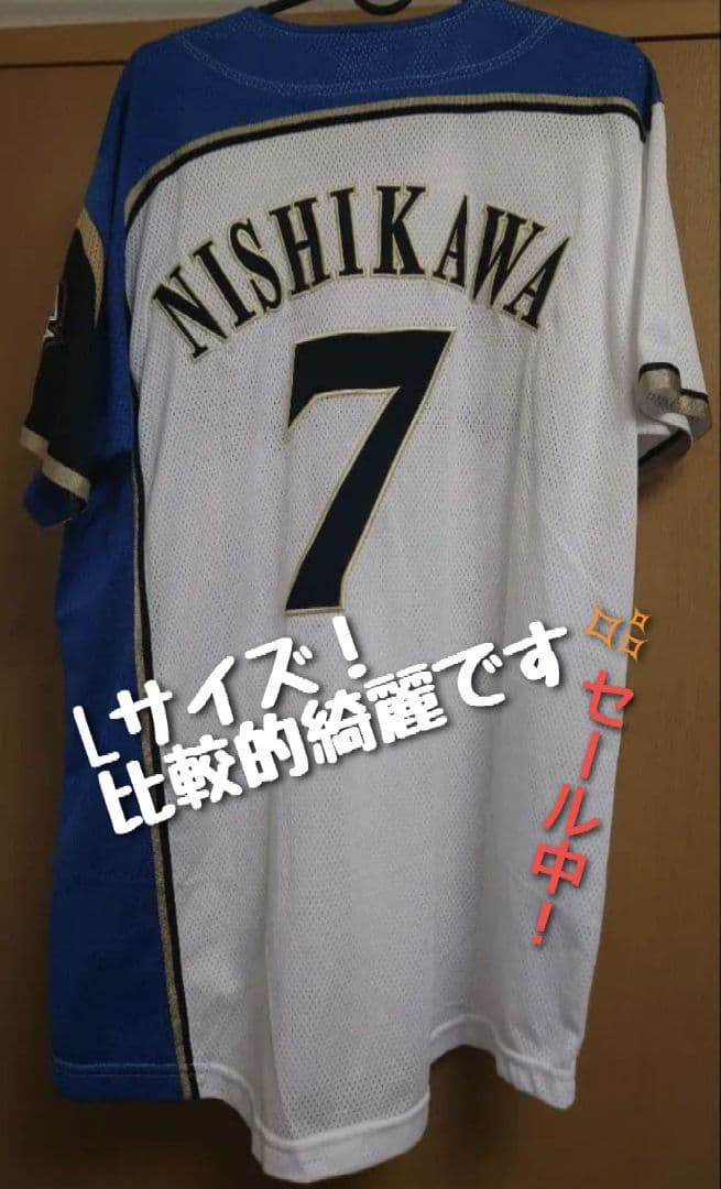 北海道日本ハムファイターズ 西川遥輝 ユニフォーム Lサイズ