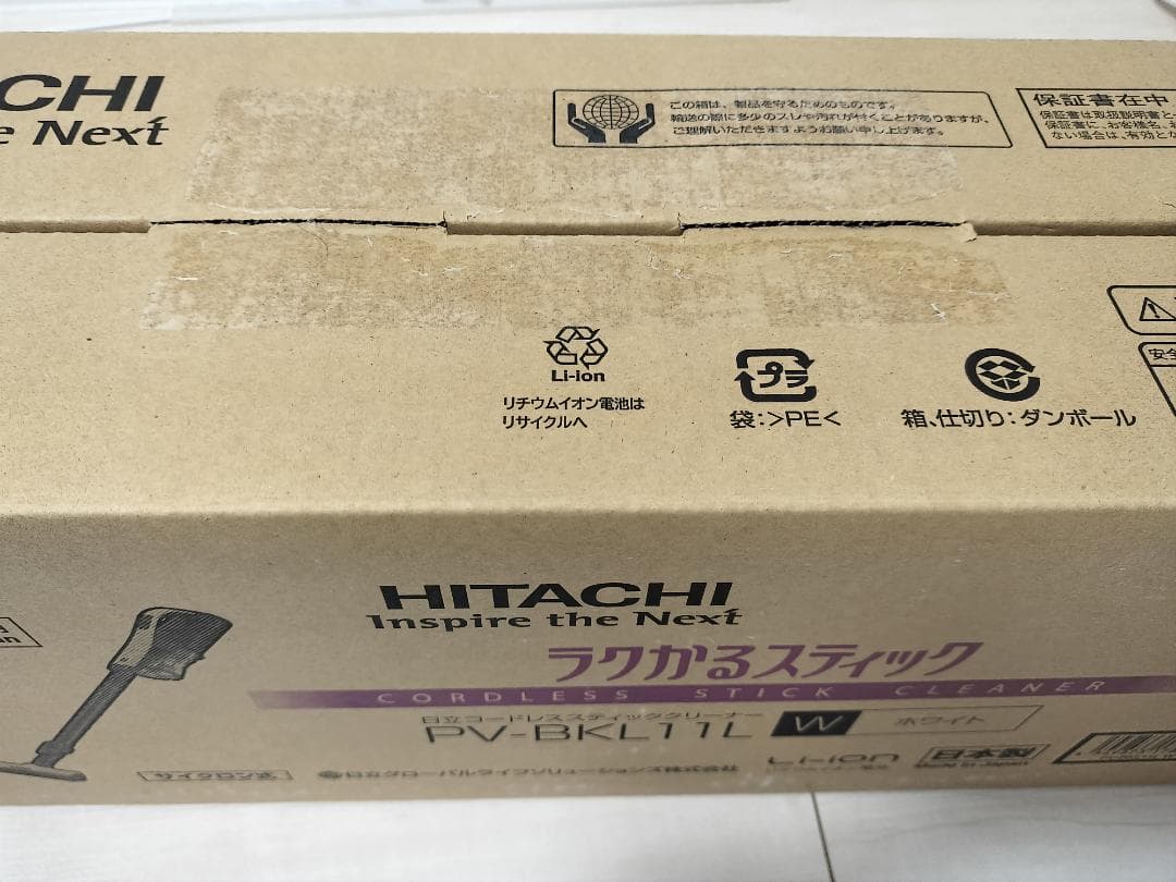 E*ス様 日立 HITACHI コードレススティッククリーナー PV-BKL11
