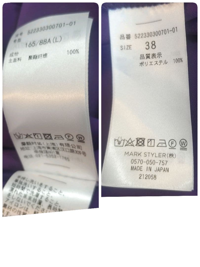 UN3D.　アンスリード　ビッグポケットフレアワンピース ノースリーブ