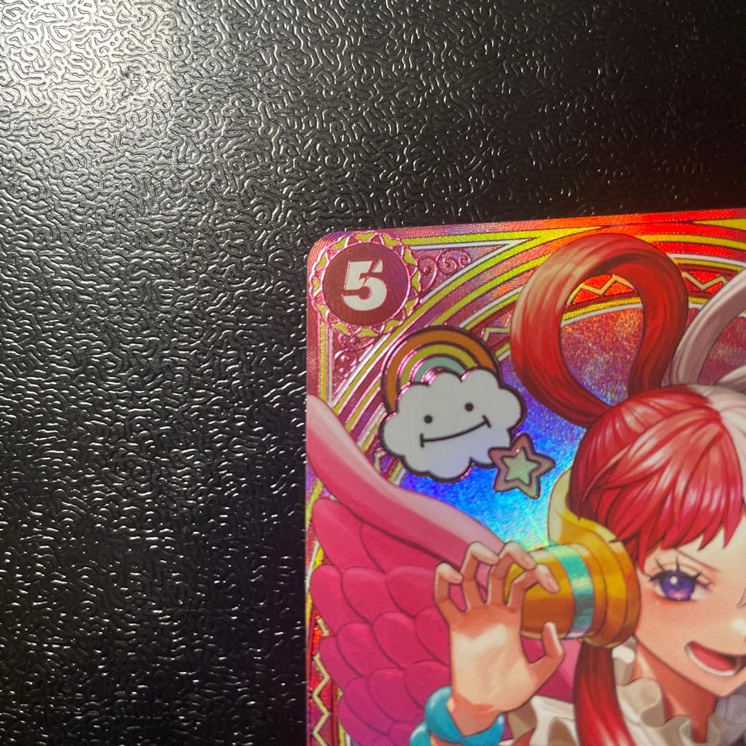 傷あり　ウタ　SP EB03-003