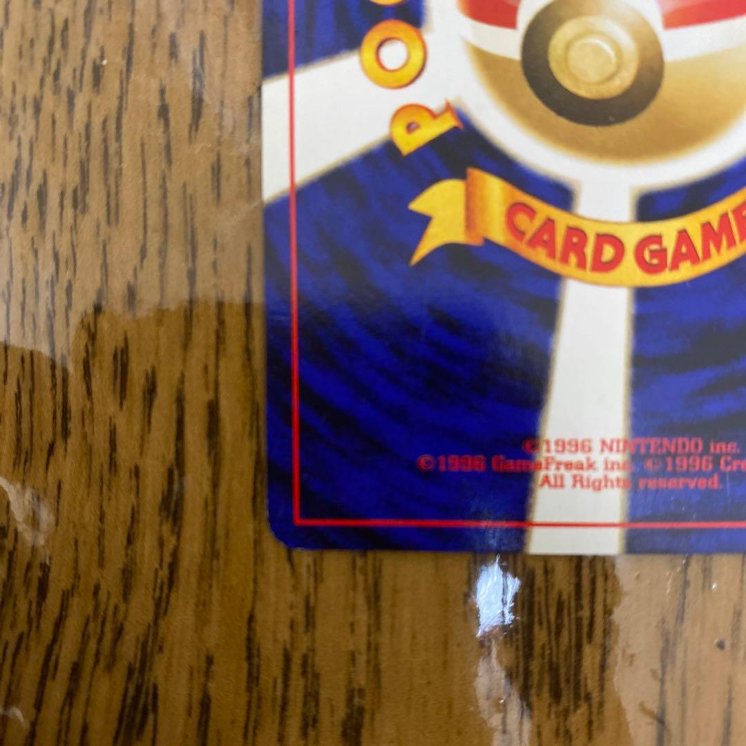 ピチュー_プレミアムファイル2 PROMO 第2世代（★neo・★VS・★we…