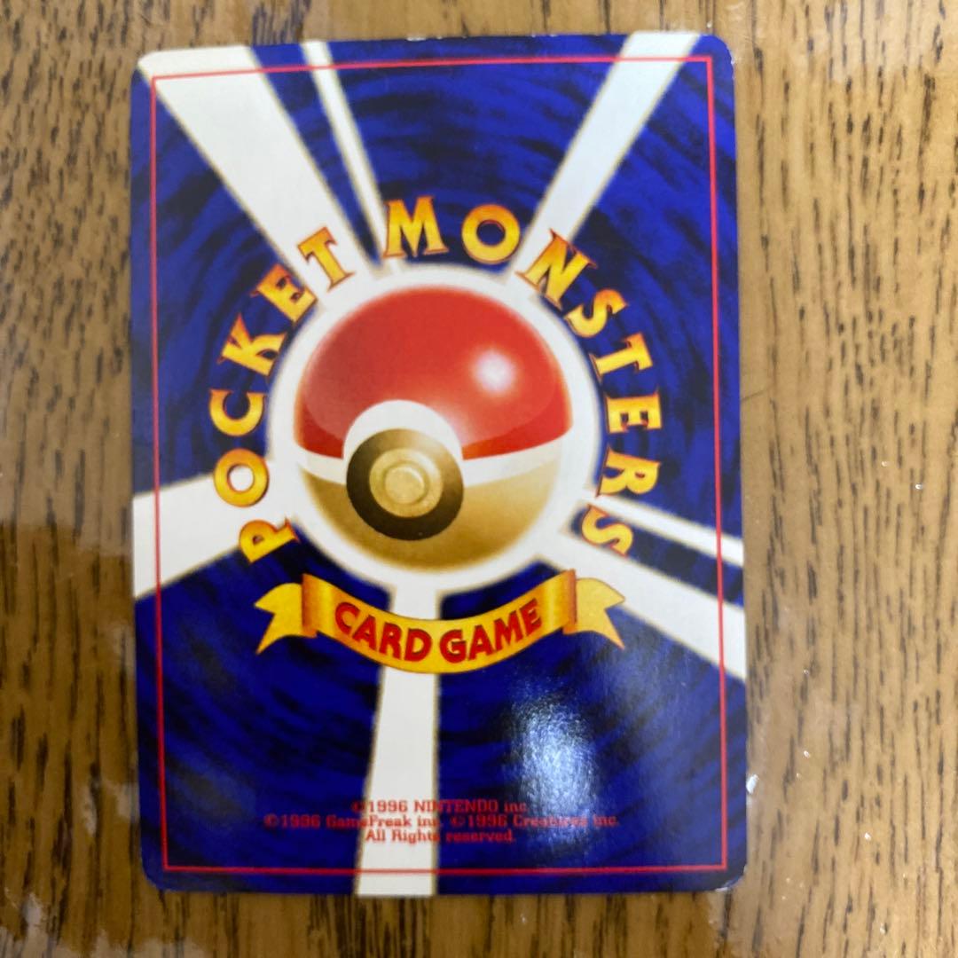 ピチュー_プレミアムファイル2 PROMO 第2世代（★neo・★VS・★we…