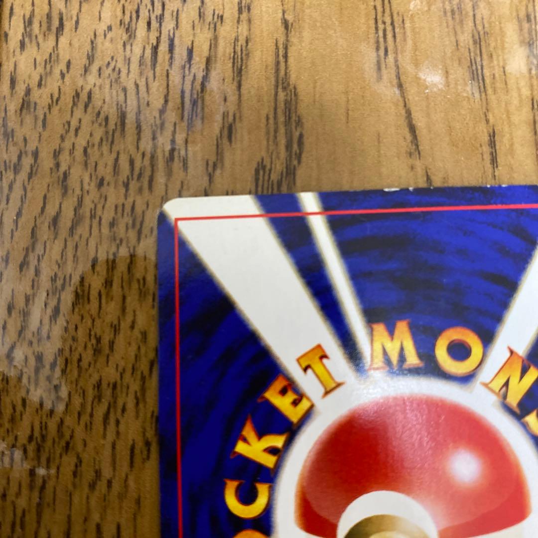 ピチュー_プレミアムファイル2 PROMO 第2世代（★neo・★VS・★we…