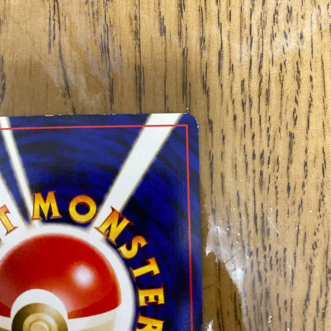 ピチュー_プレミアムファイル2 PROMO 第2世代（★neo・★VS・★we…