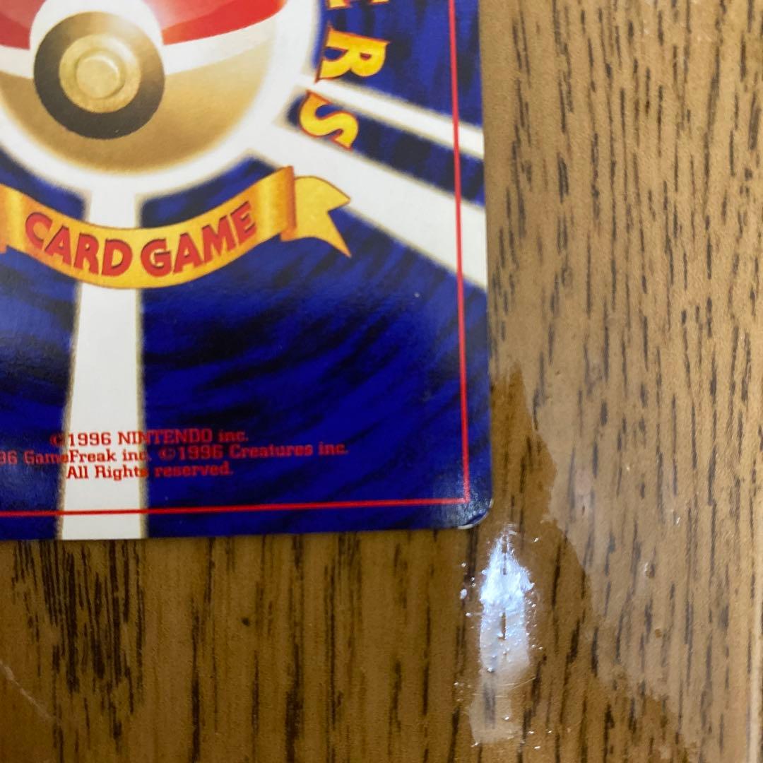 ピチュー_プレミアムファイル2 PROMO 第2世代（★neo・★VS・★we…