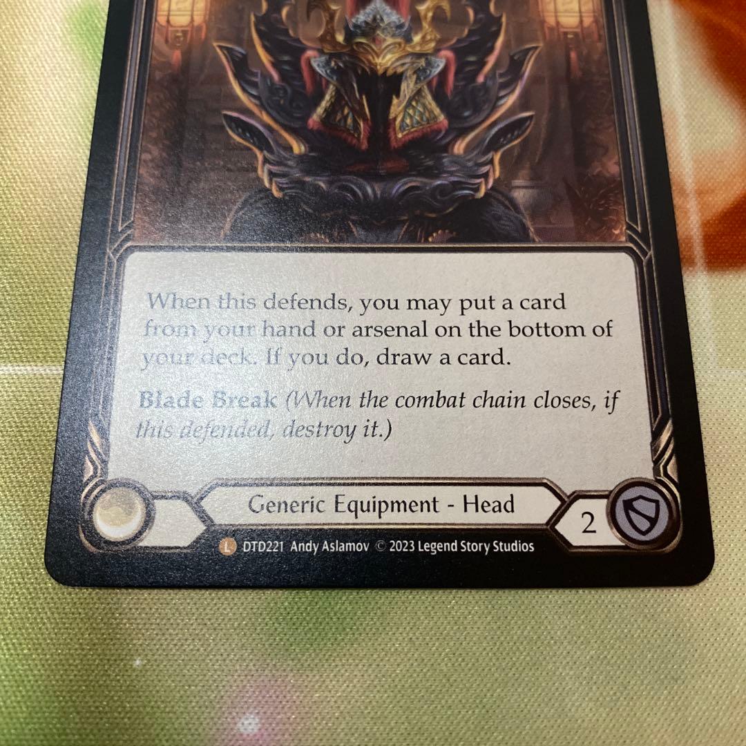 Crown of Providence 天命の王冠 fab