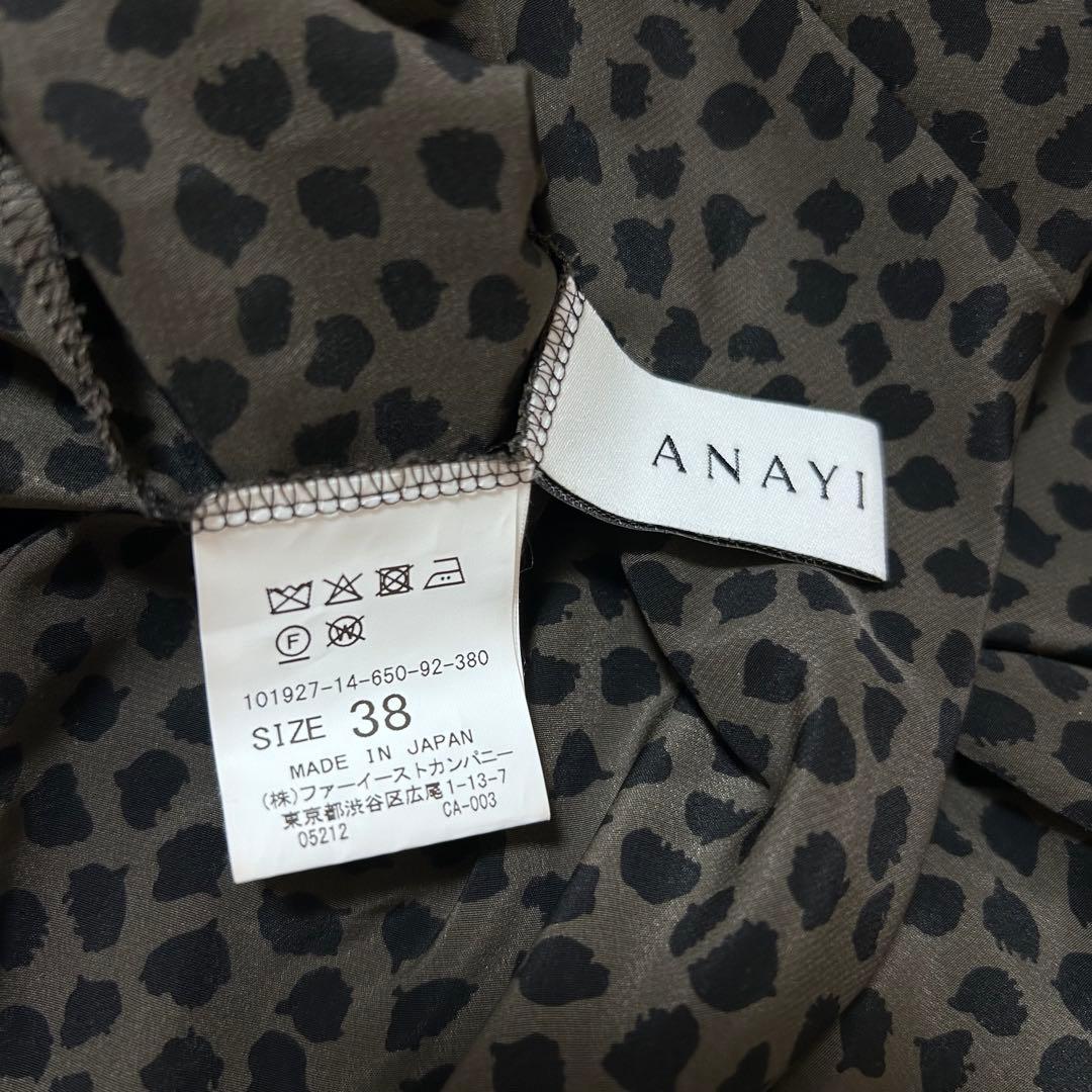ANAYI アナイ デシンリーフプリントシャーリングワンピース 38 インナー付