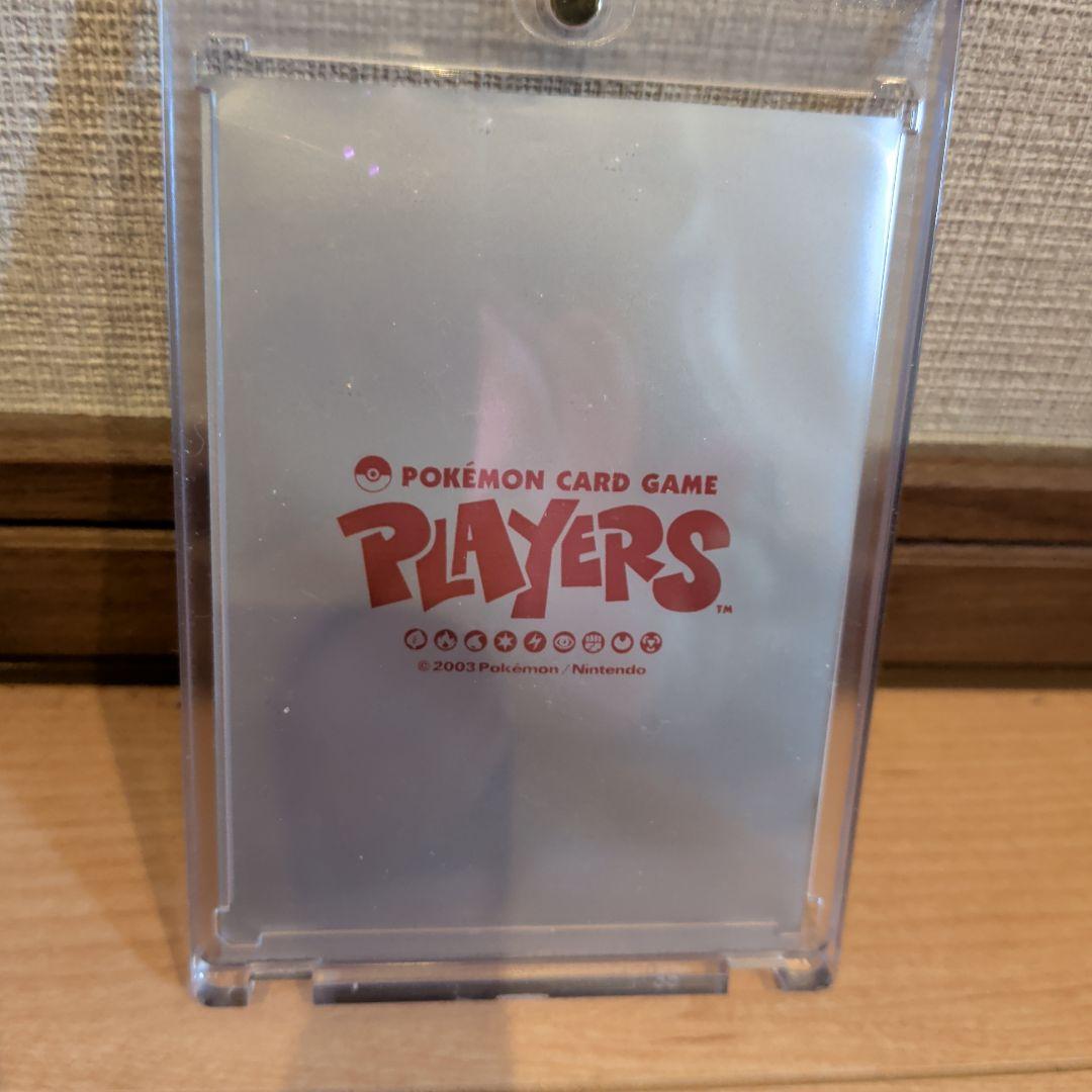 レッドピカチュウとカナザワのピカチュウ