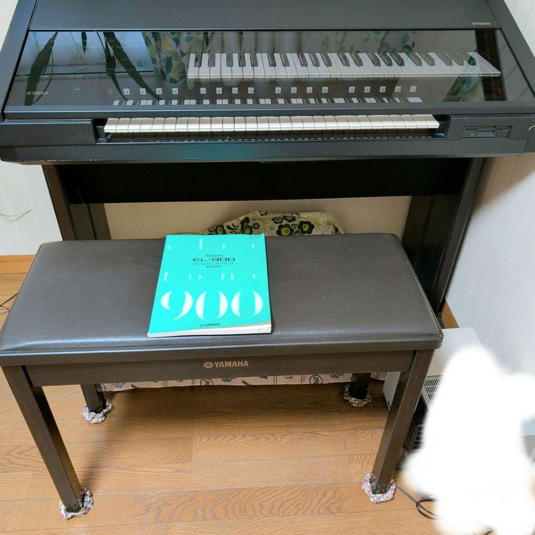 ヤマハ　エレクトーン　EL-900 本体　YAMAHA