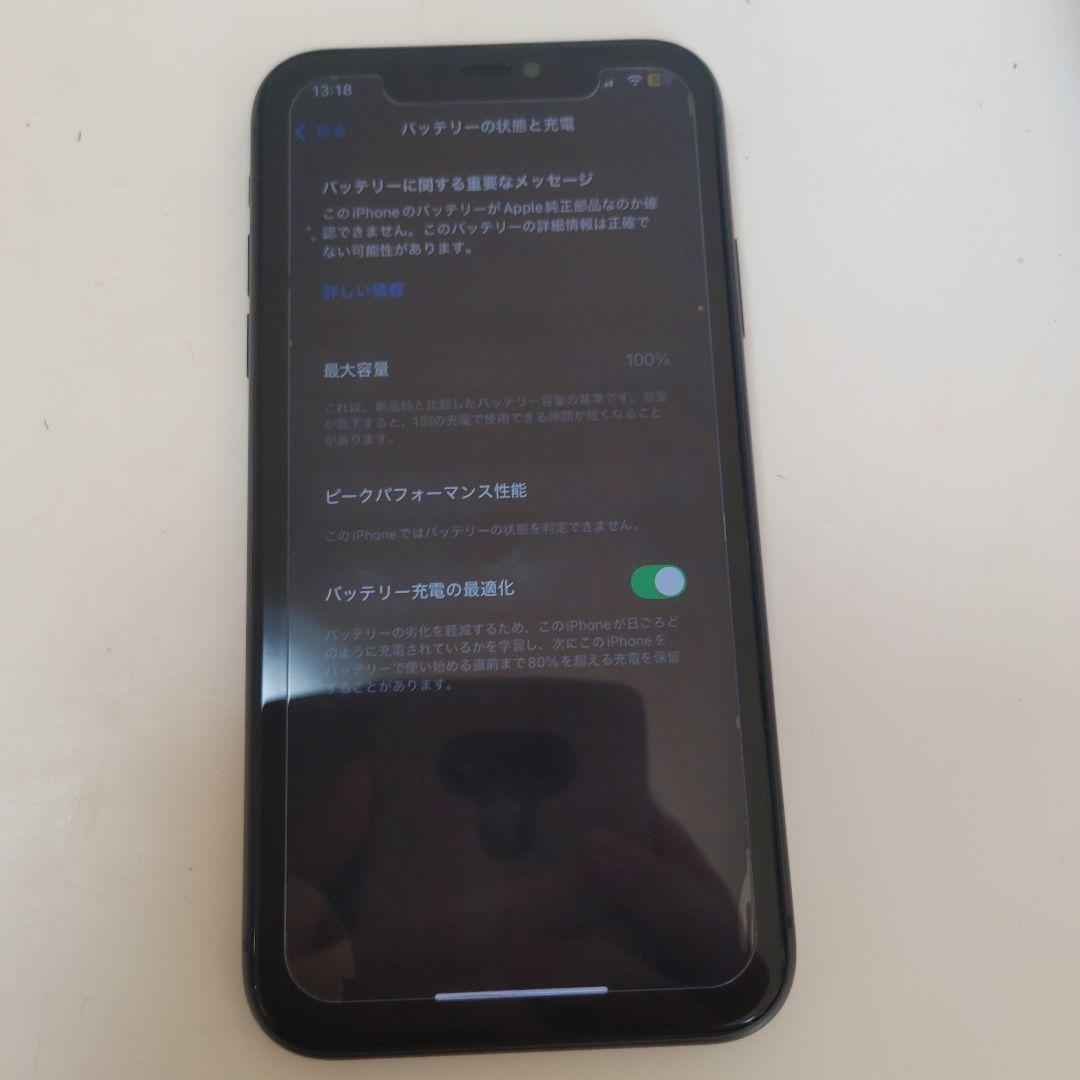 iPhone11 ジャンク品　128gb