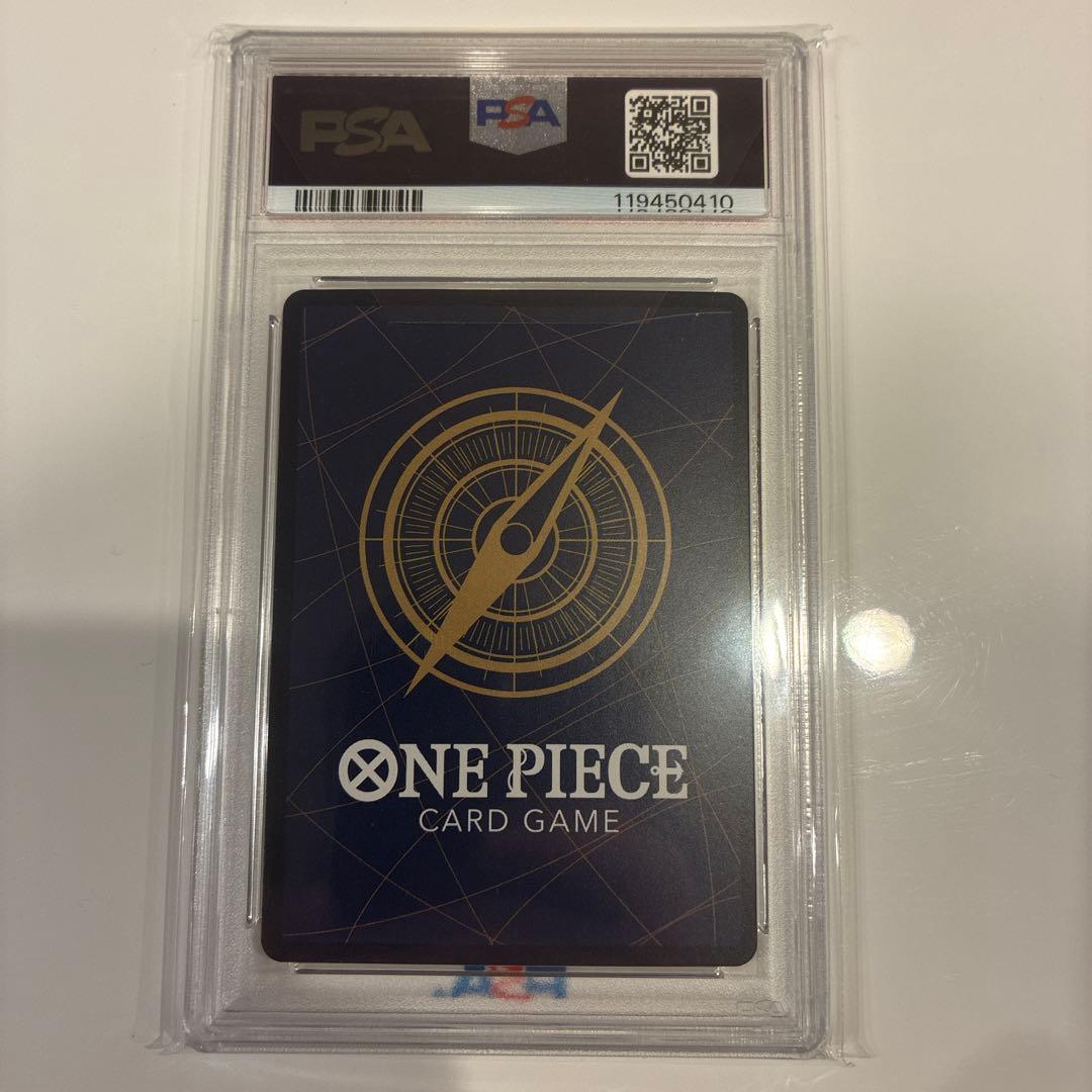 【PSA10】ワンピース カードゲーム WANTED 新四皇手配書