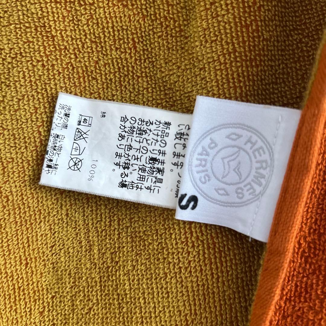 ｟sale7/23まで｠HERMES ビーチタオル　オレンジ