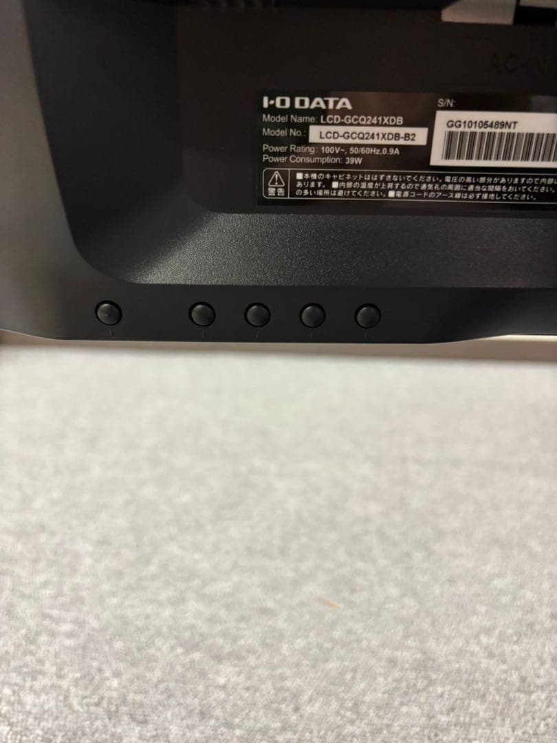 GigaCrysta スタンド付きモニター　23.8インチ