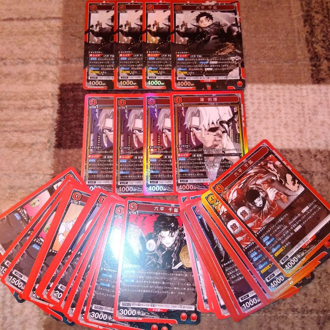 ユニオンアリーナ　カグラバチ　赤　千紘　伯理　デッキ