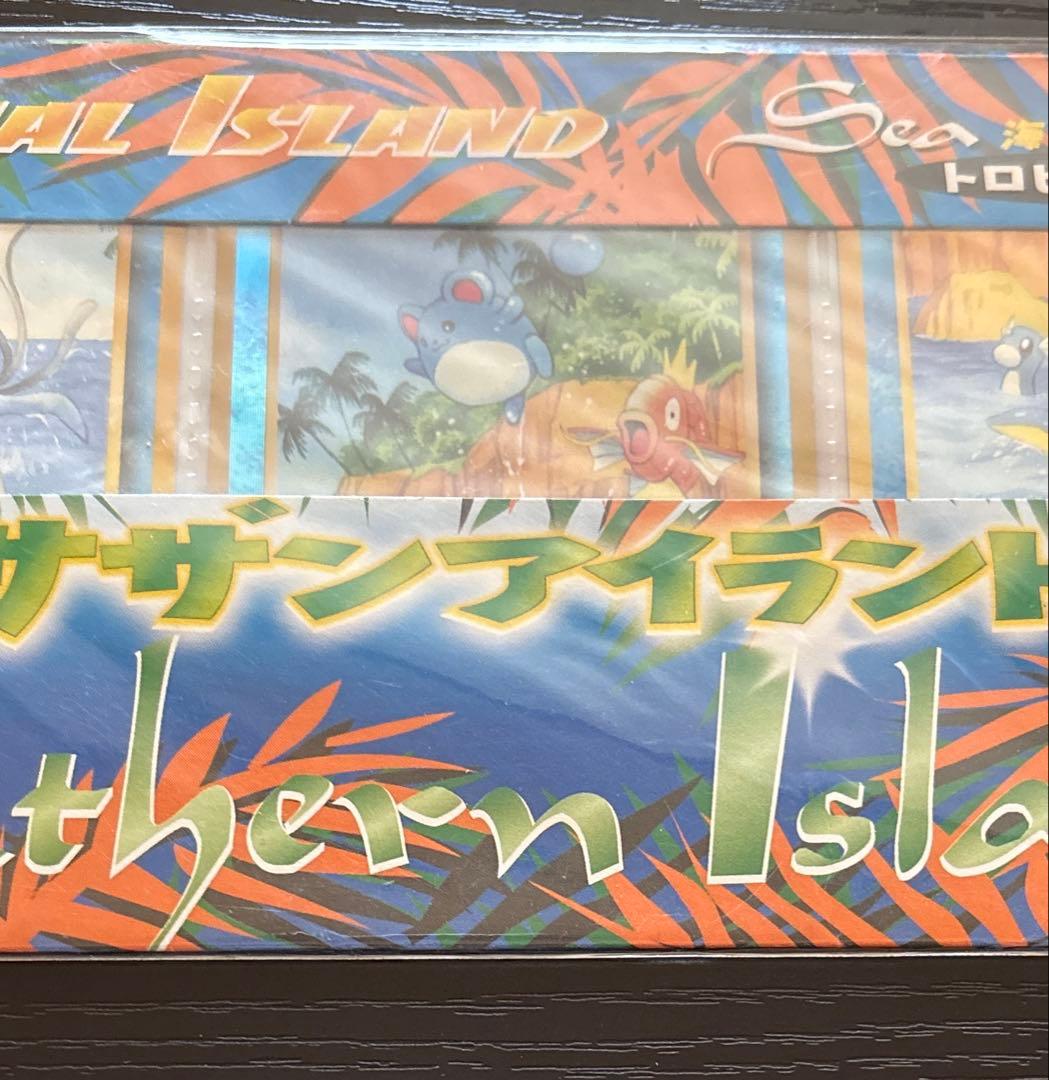 ポケモンカード サザンアイランド トロピカルアイランド Sea