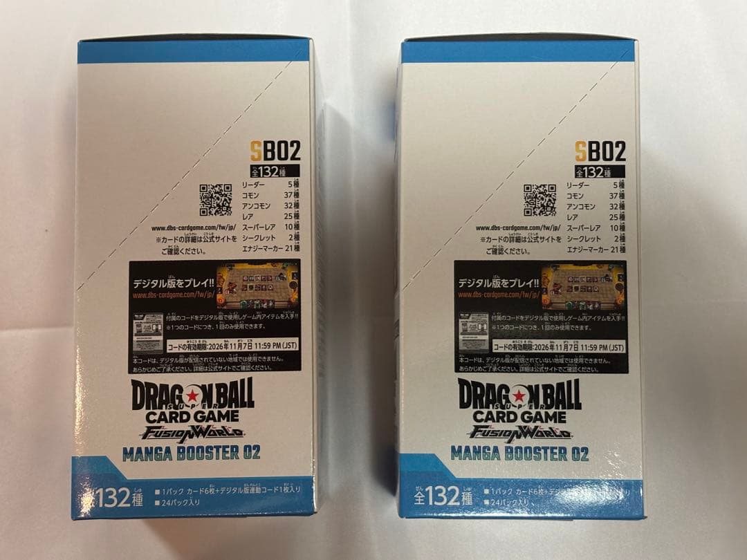 ドラゴンボールカード　マンガブースター　02 未開封box テープあり　2箱