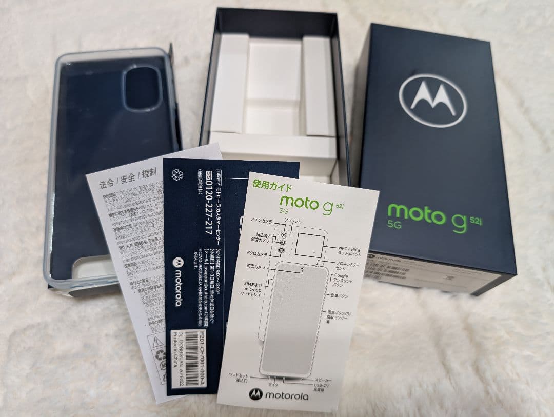 【美品】motorola moto g52j 5G