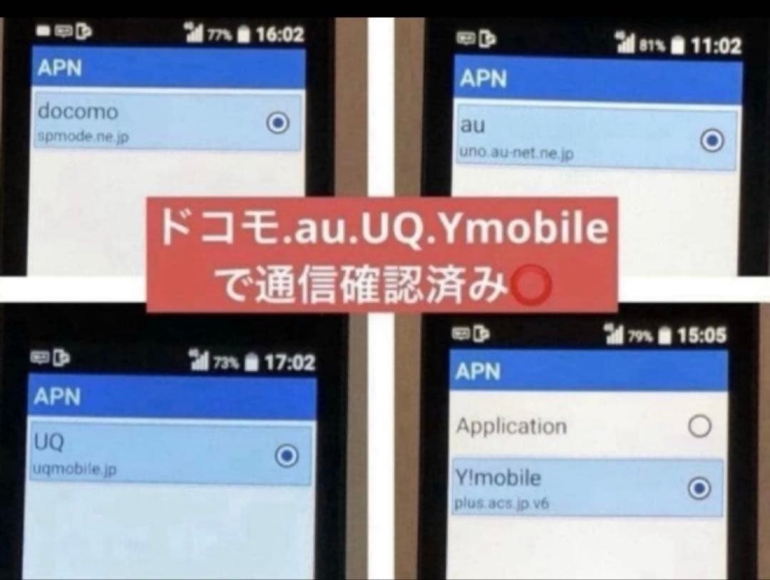 新品 未使用品 SIMフリー DIGNO ケータイ2 701KC 京セラ 4G⭐️