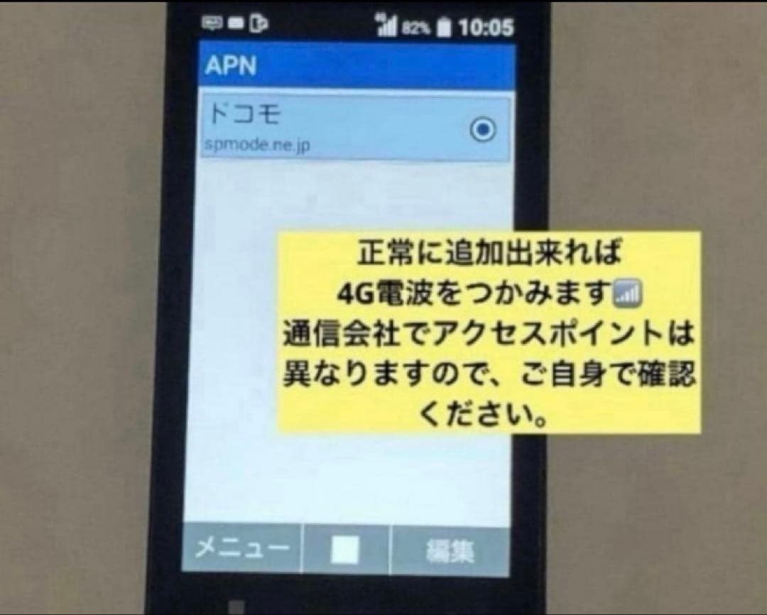 新品 未使用品 SIMフリー DIGNO ケータイ2 701KC 京セラ 4G⭐️