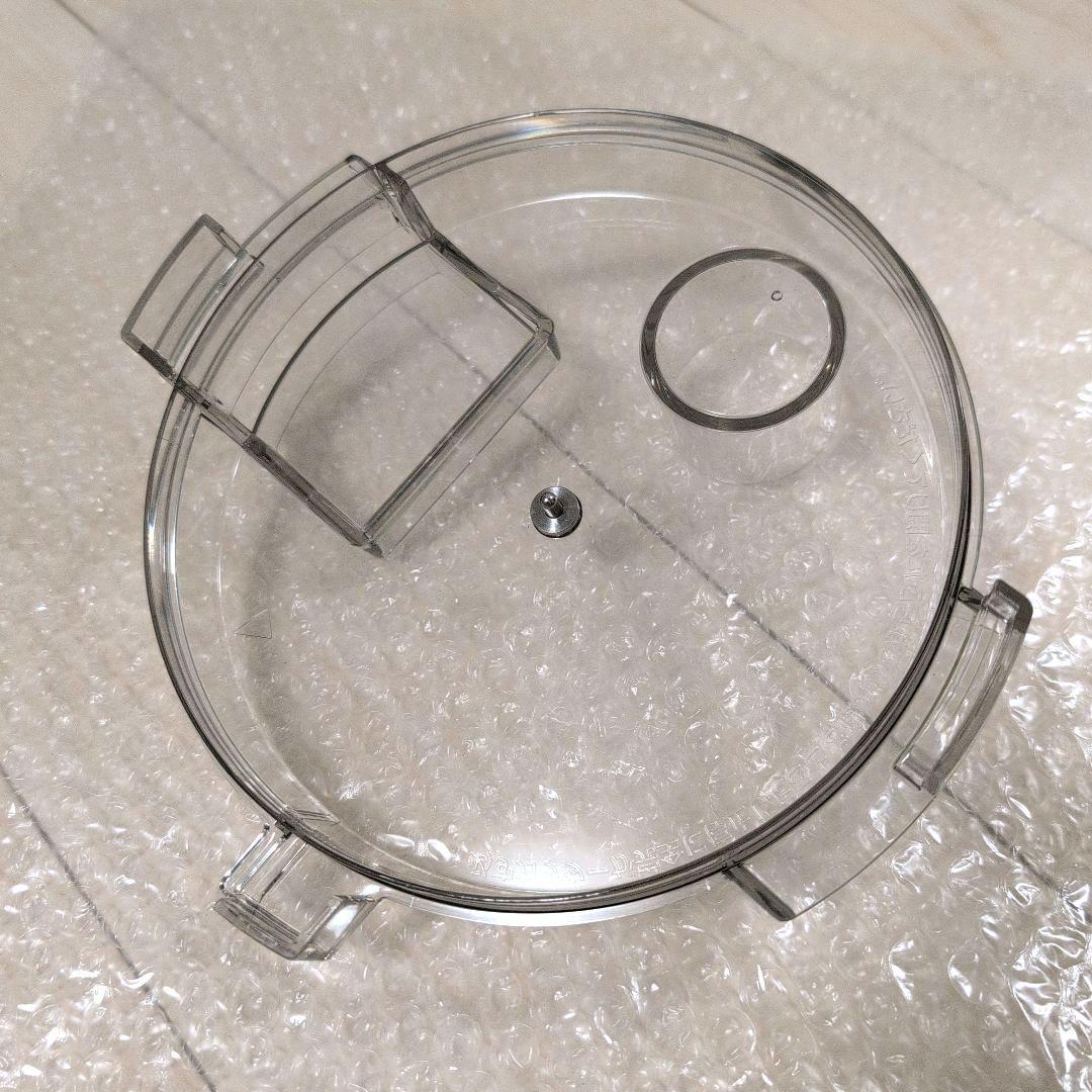 【極美品】　アムウェイ　フードプロセッサー　ブラック