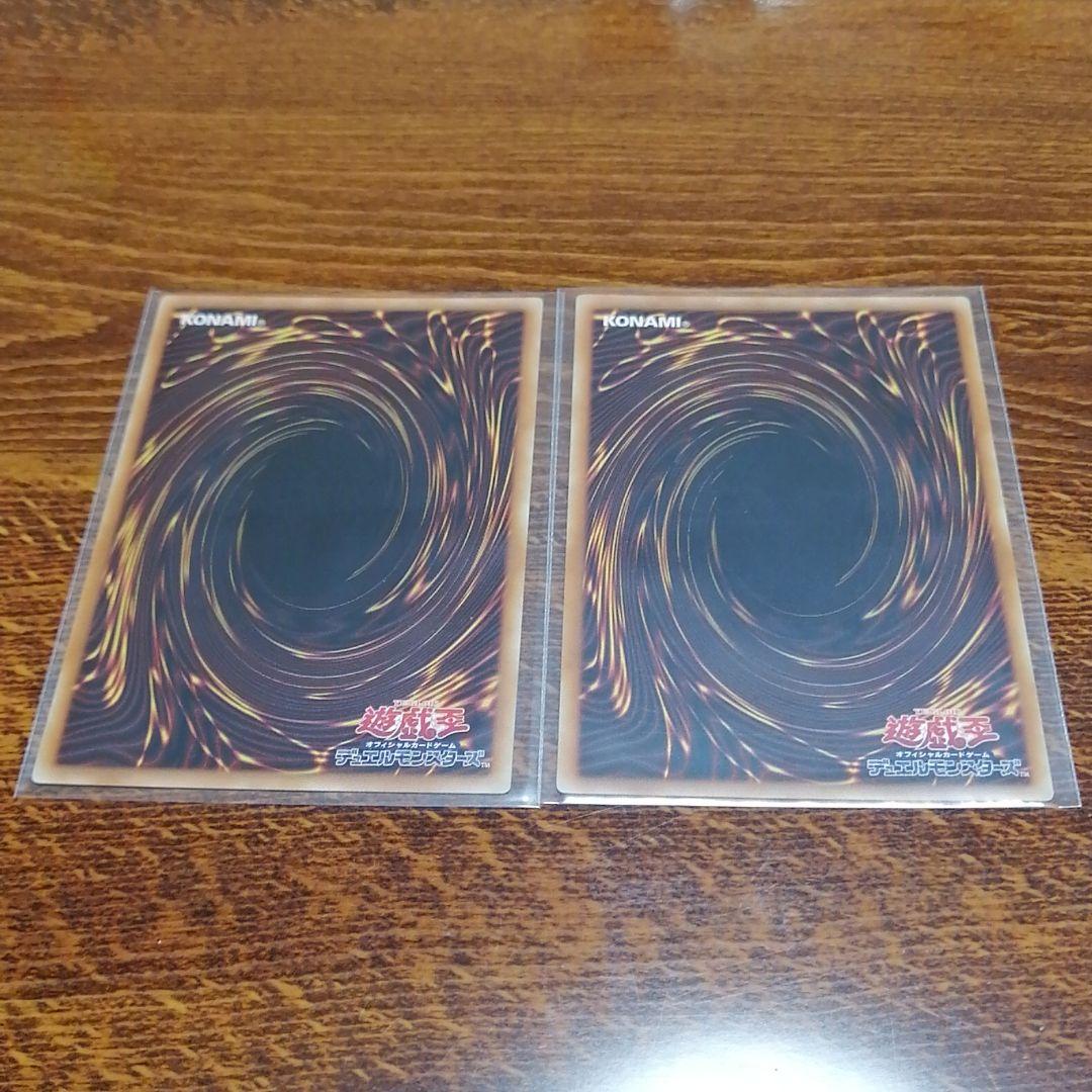 遊戯王パワプロ　ブラックマジシャン　パワプロレディ　パラレルレア