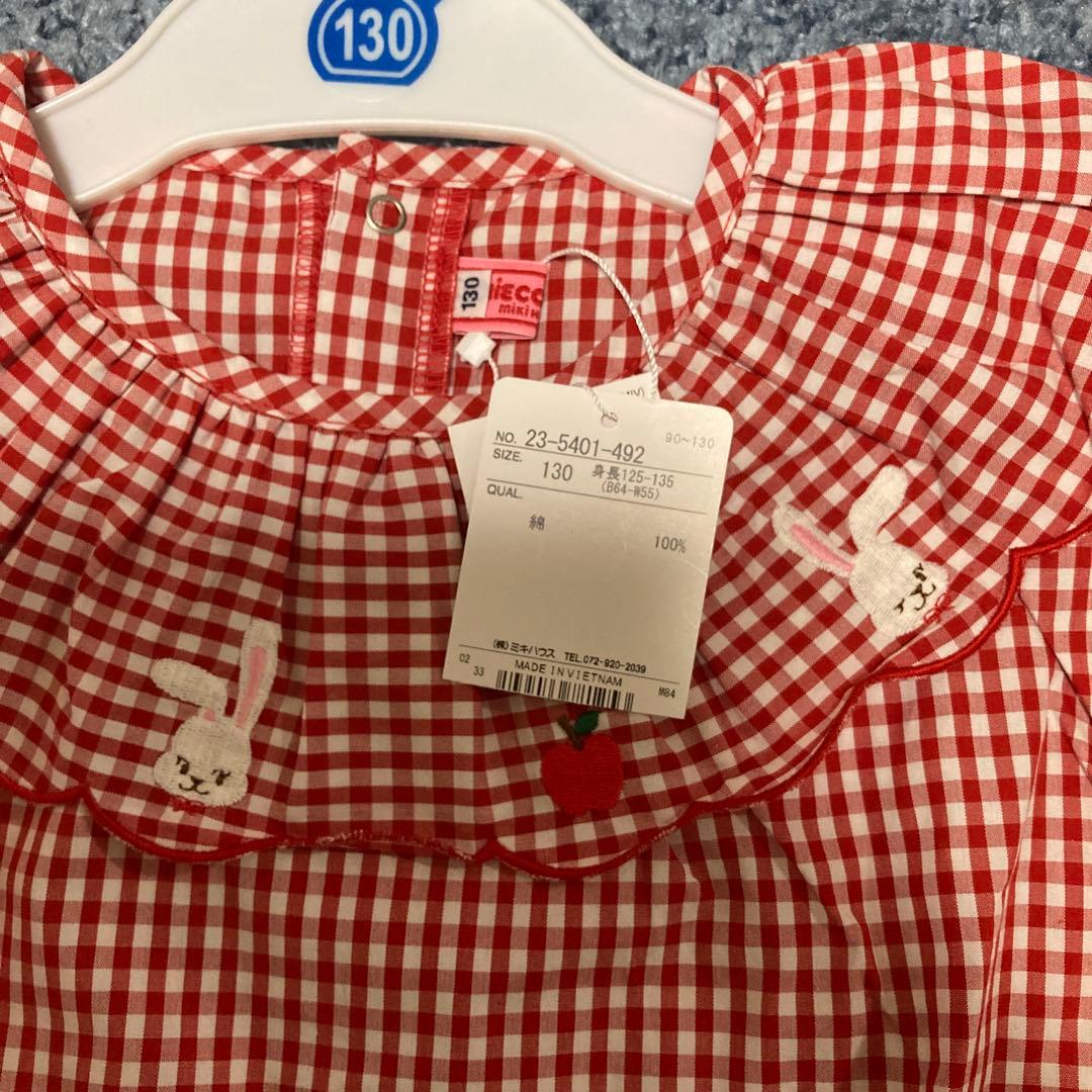 ミキハウス　チエコサク　130 ギンガムチェックのブラウス