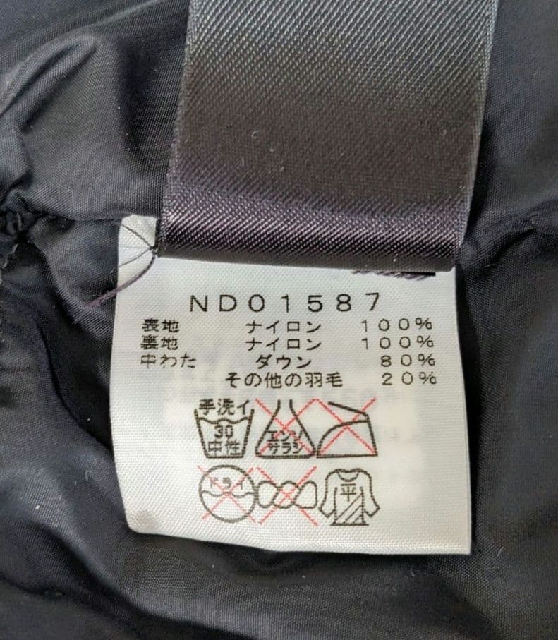 【美品】 NORTH FACE 迷彩ヌプシダウンベスト ND01587