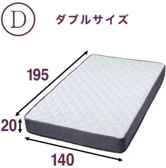 アイリスプラザ ポケットコイル マットレス ダブル コイル693個