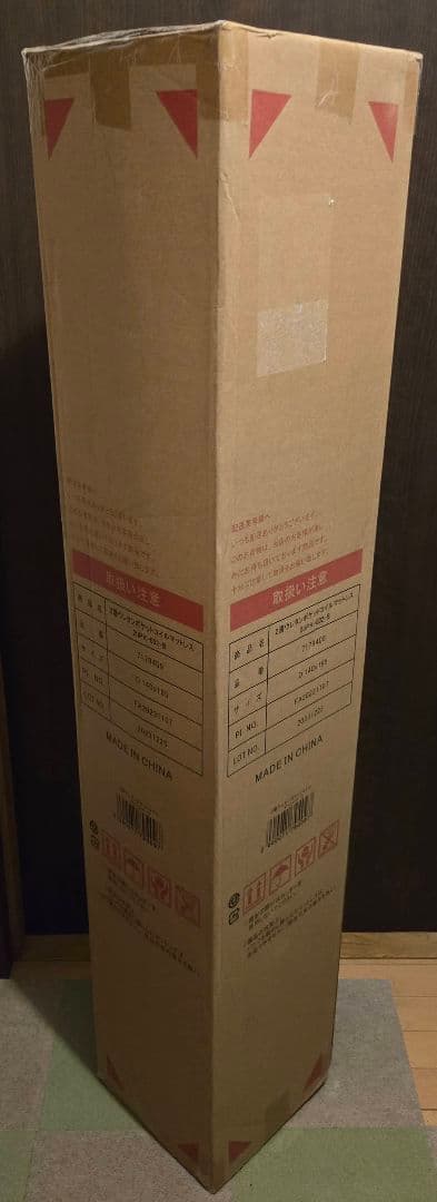 アイリスプラザ ポケットコイル マットレス ダブル コイル693個