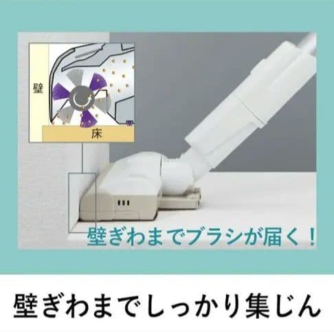 【最終値下】パナソニック掃除機 MC-SB32J-W 新品未開封 スタンド付き