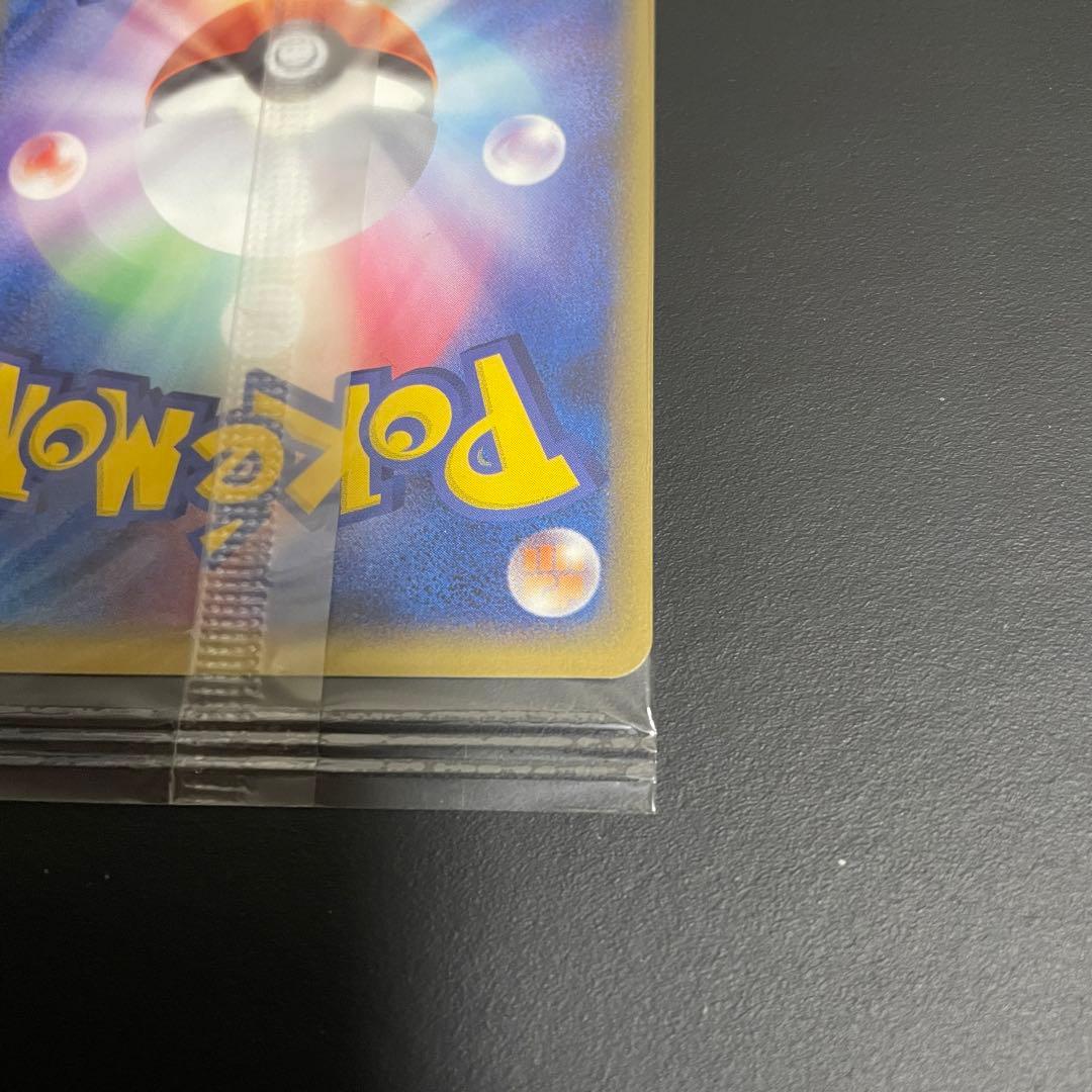 ポケモンカード ポケパークのジラーチ　未開封