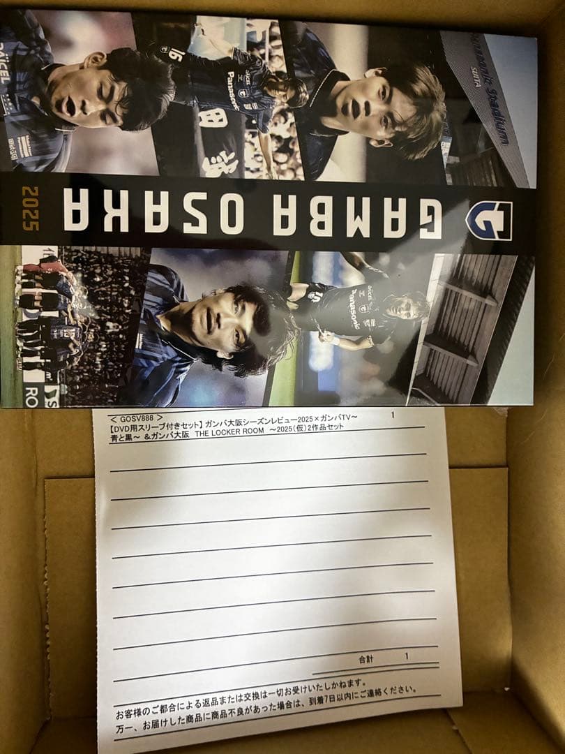 GAMBAOSAKA 2025 シーズンレビューDVD ロッカールーム