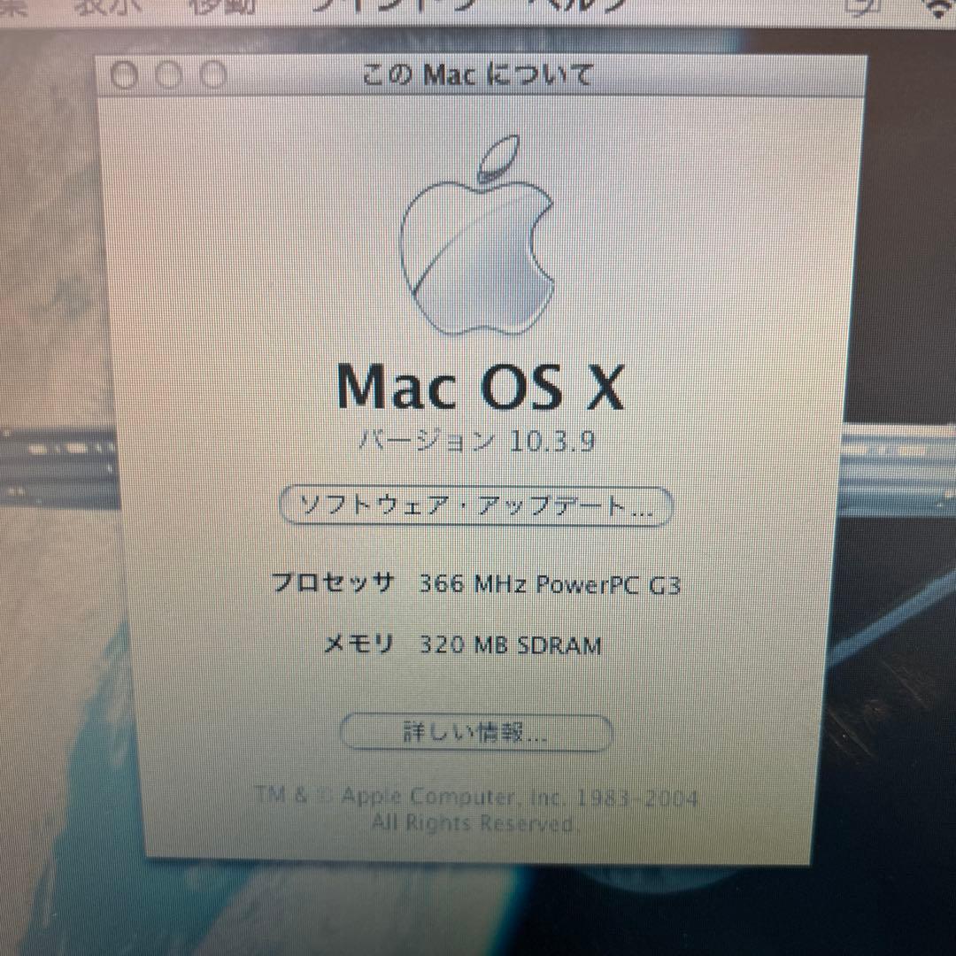 【ジャンク】動作品 iBook G3 クラムシェル 本体のみ