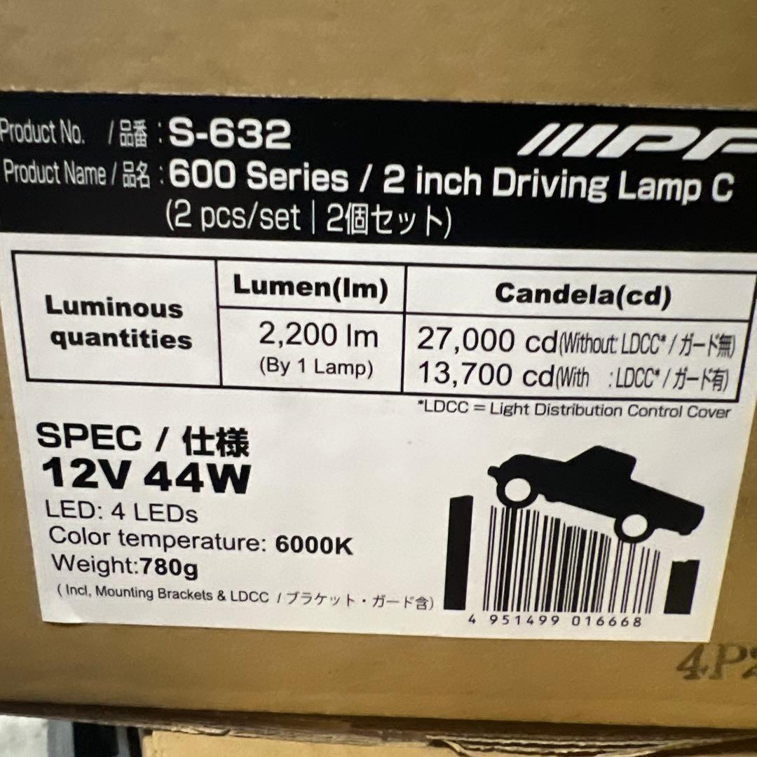 IPF LEDフォグランプ 2インチ S-632 2個セット