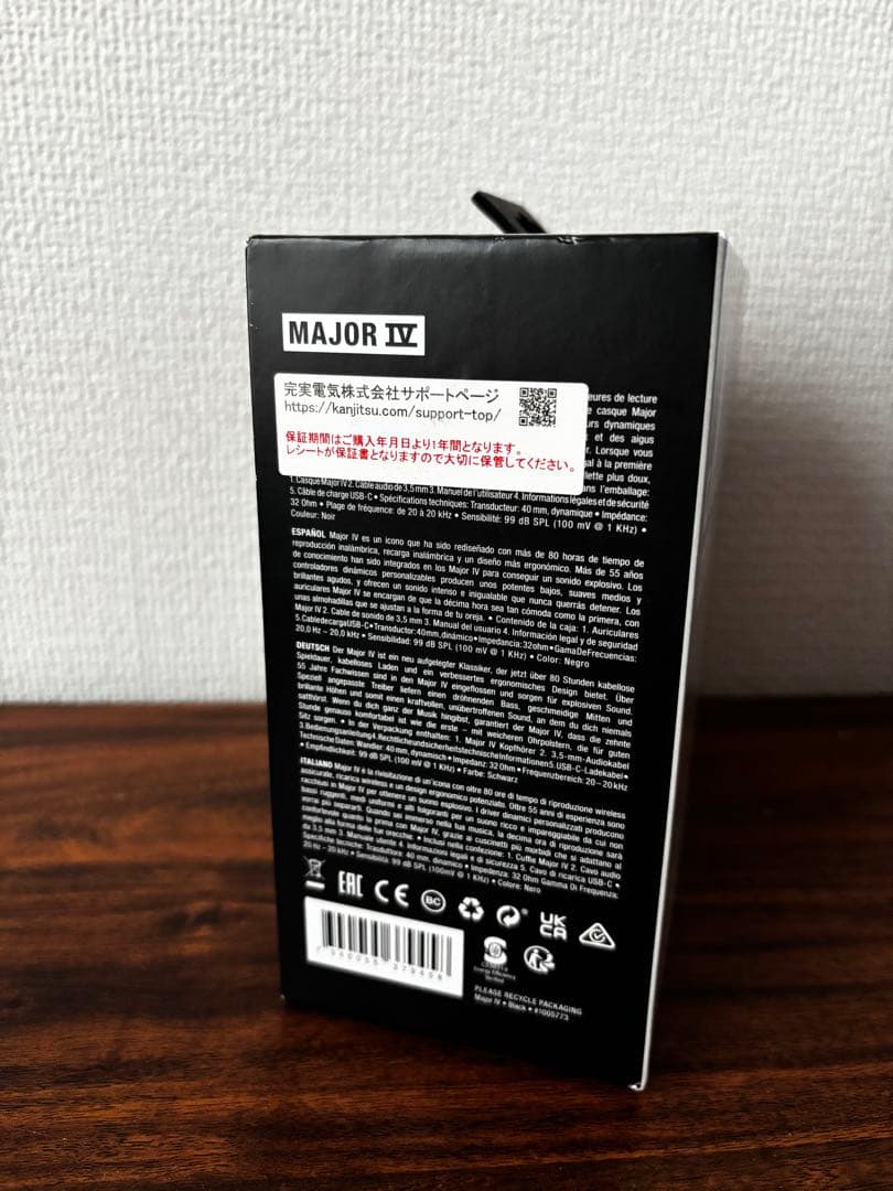 Marshall Major IV ワイヤレスヘッドホン　おまけ付